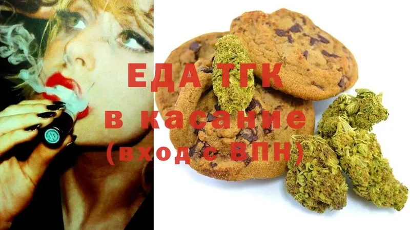 купить наркоту  Ардон  Canna-Cookies марихуана 