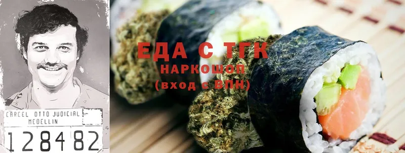 Canna-Cookies марихуана  mega зеркало  Ардон 