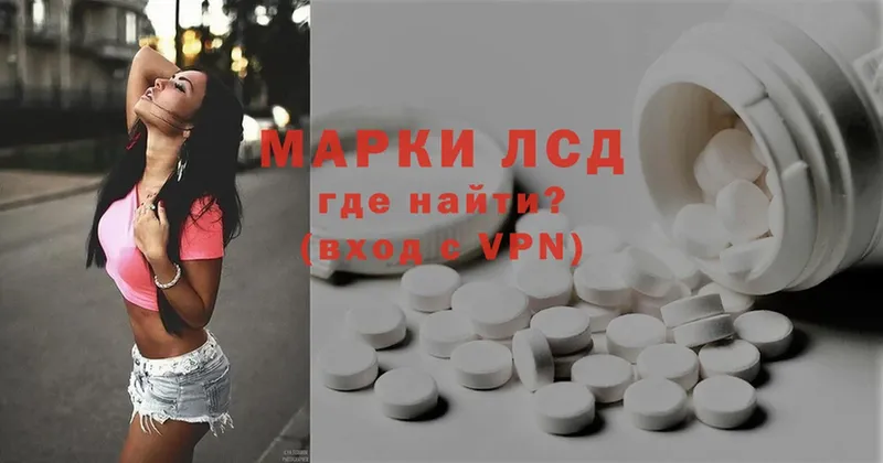 ЛСД экстази ecstasy  Ардон 