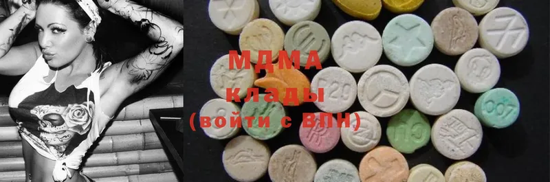 MDMA молли  закладки  Ардон 